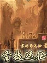 騎砍小領主