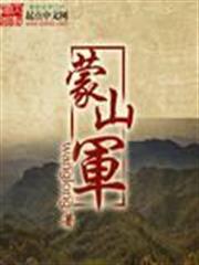 劍魁