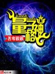 中華第四帝國