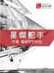 滅明
