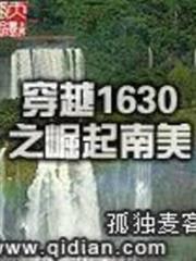 晉顏血