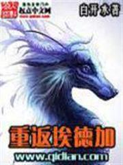 三國大氣象師