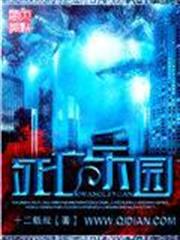 三國之超級召喚系統