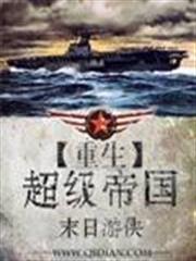 醫者無眠