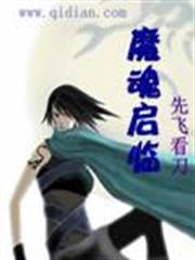 抗戰之鐵血兵鋒