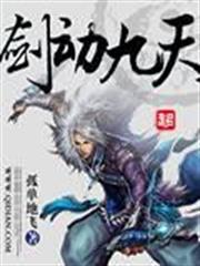 讀檔黃金時代