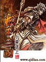 重生日本當神明