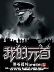 逍遙牧場主