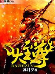 符鎮穹蒼