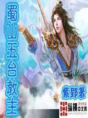 寂靜王冠