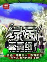 魔獸世界裡的中華武者