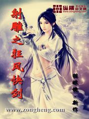 時空走私從2000年開始