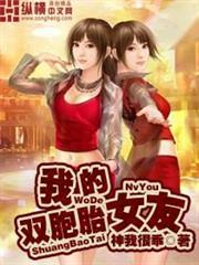 英雄聯盟之巔峰王座
