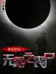 我穿越成一個國