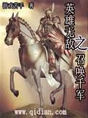 左道旁門