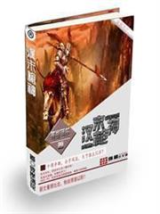 天賦輪盤