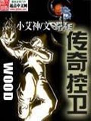 劍道獨尊