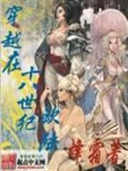 漫威之蒼雷之影