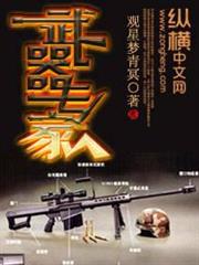上古捲軸之天際至高王