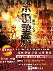 牛頭人領主