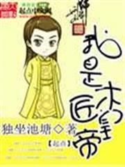 獨步天途