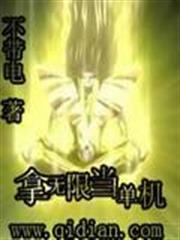 超級黑鍋系統