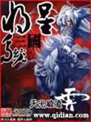 雲仙君