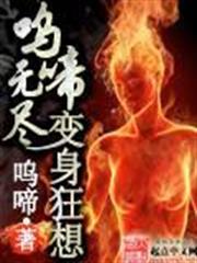 朕真沒想敗國啊