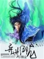 偏執大佬和他的貓