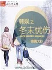 無敵神龍養成系統