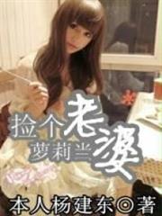 奉系江山