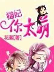 唐朝好駙馬