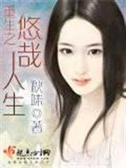 我就是四大魔王的第五位