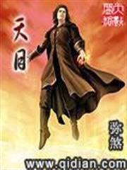 超武時代