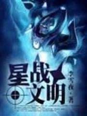 玄武戰尊