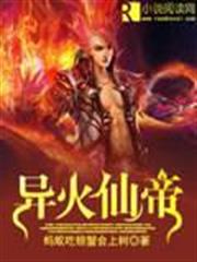 逆天鐵騎