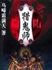 穿越者穿越了穿越者