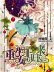 三國處處開外掛
