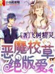 修神邪尊