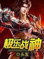 小市民的奮鬥