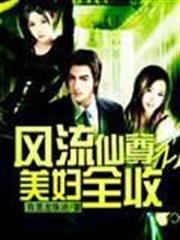 吾名雷恩