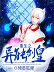 人道天堂