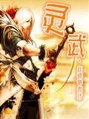 絕世皇帝
