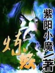 巫師世界的戰士