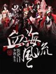 巨星洪澤