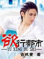 我有一枚聖文字