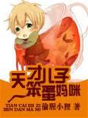 抗戰之最強兵王
