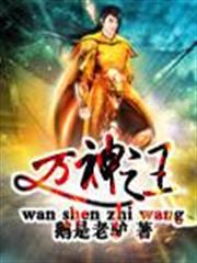 異世穿越帝國
