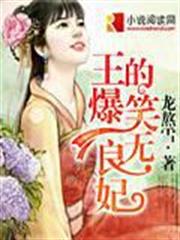 魔天記