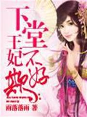 戒中山河